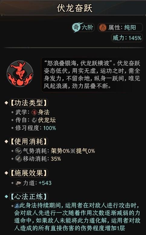 太吾绘卷平A流派怎么玩（太吾绘卷必死难度平A流构筑推）
