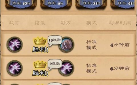 炉石传说最强术士卡组（炉石最新标准术士强力卡组）