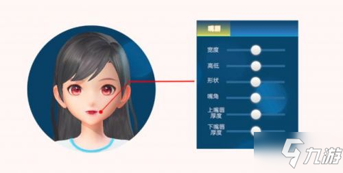 QQ飞车手游捏脸怎么玩（QQ飞车手游捏脸玩法攻略）