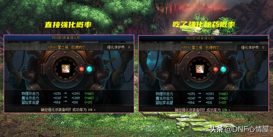 dnf高级炉岩碳怎么得（地下城高级炉岩炭获得方法）