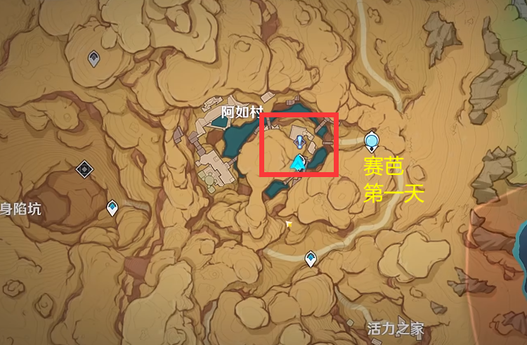 原神330原石的隐藏任务推荐（原神3.1沙漠S级隐藏任务玩法介绍）