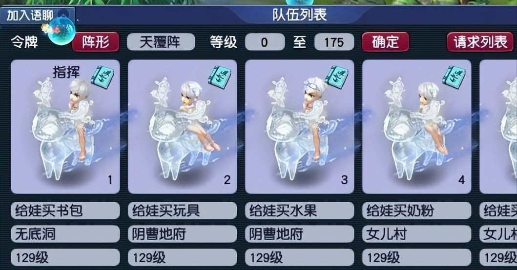梦幻西游现在什么门派最吃香（梦幻西游现在玩什么门派比较火）