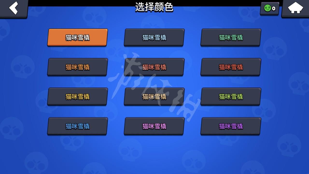 荒野乱斗怎么取彩色名字（荒野乱斗名字变色教程）