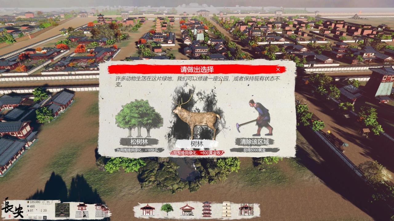 古风建造类游戏推荐（一款国产独立古代模拟城市建设游戏）