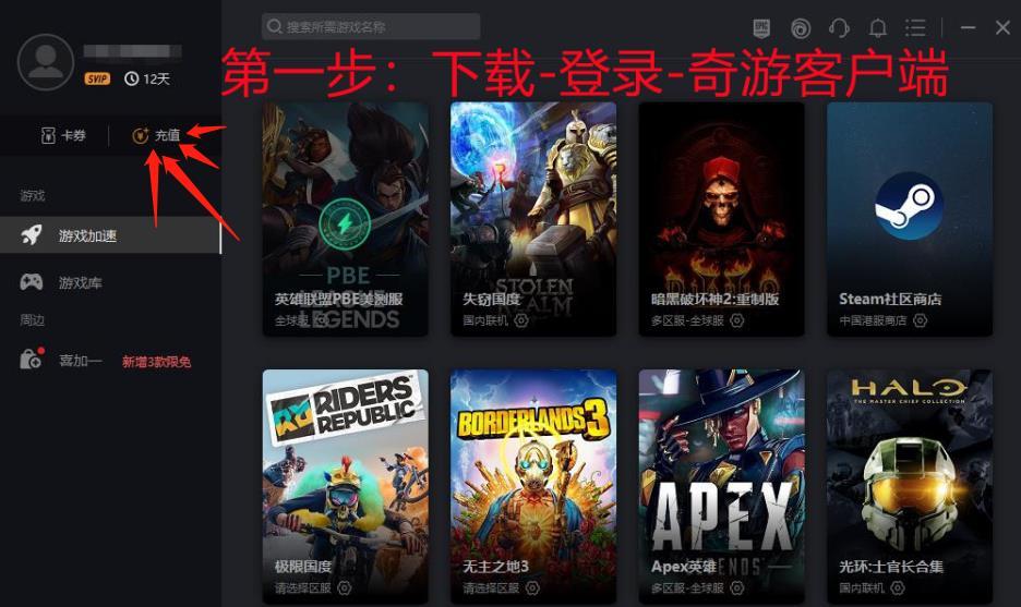 steam注册不了（steam无法注册解决办法）