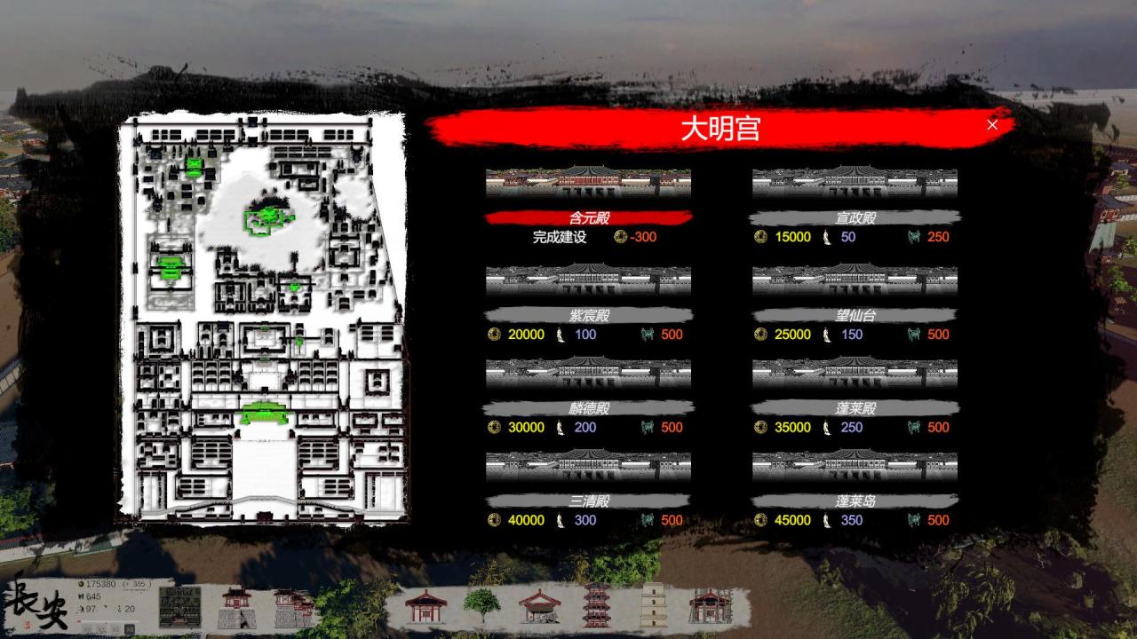 古风建造类游戏推荐（一款国产独立古代模拟城市建设游戏）