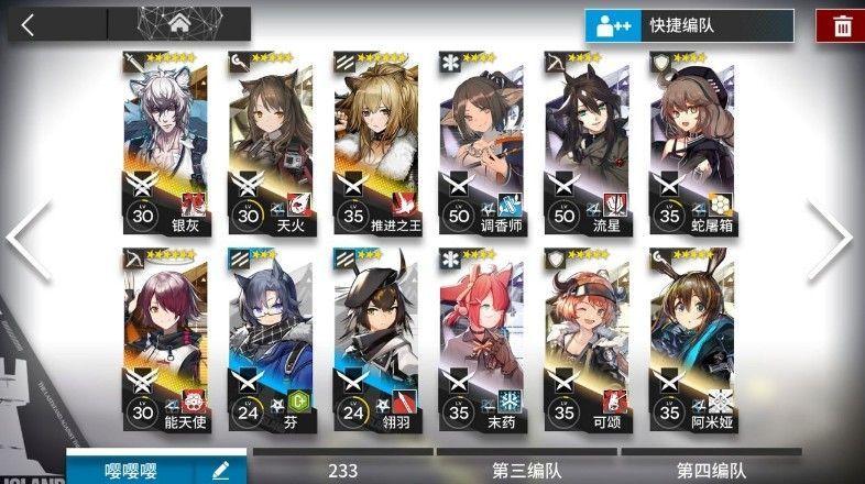 明日方舟推进之王值得练吗（明日方舟推进之王技能评测）