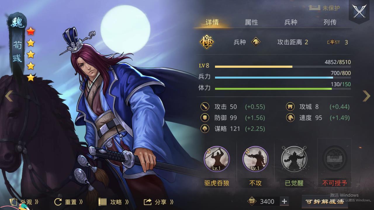 率土之滨灵帝汉董搭配（率土之滨中有哪些容易获得的厉害武将）