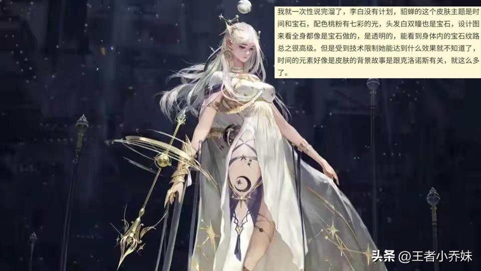 王者荣耀吕布星元怎么获得（王者荣耀吕布星元免费获取方式）
