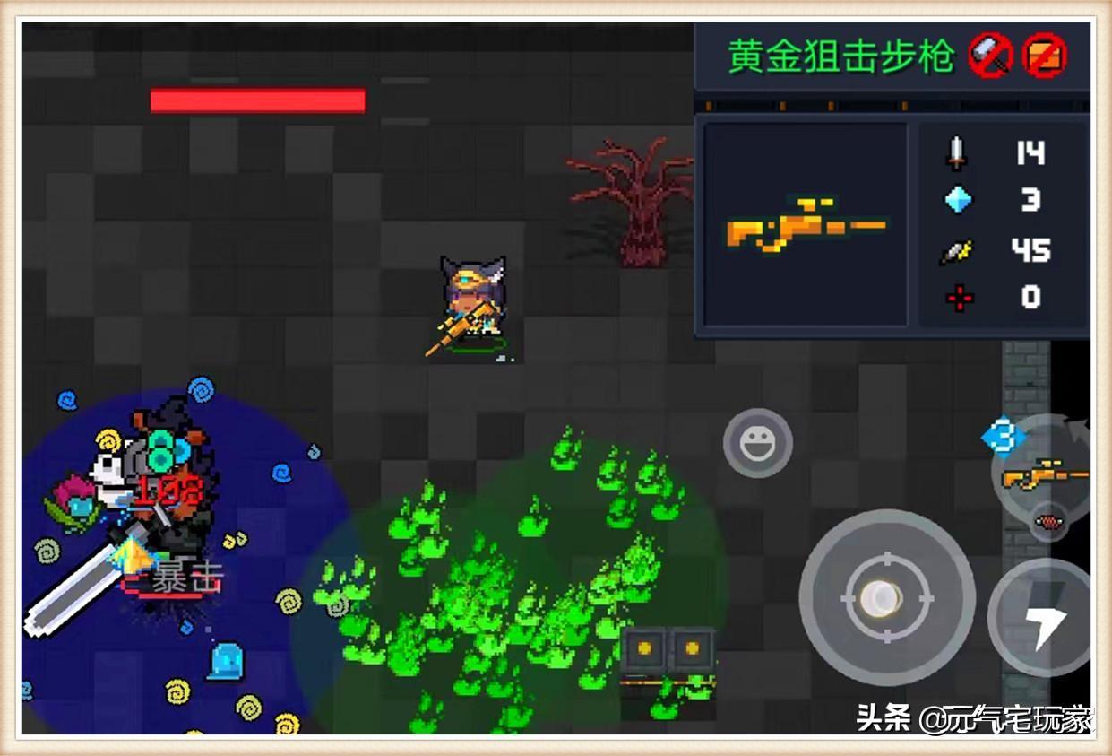 元气骑士武器如何合成群星之弓（元气骑士群星之弓怎么打造）