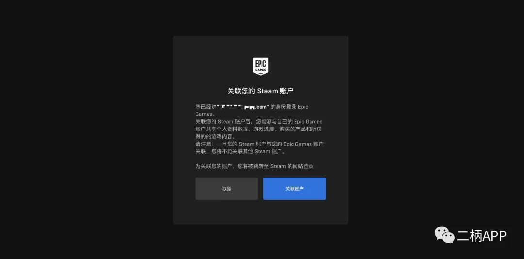 糖豆人epic怎么和steam好友玩（epic糖豆人跨平台加好友联机组队教程）