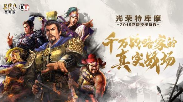 三国志战略版魏盾最佳配置（三国志战略版魏盾如何配战法）