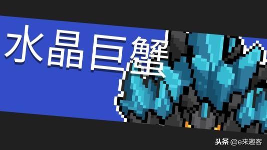 元气骑士boss排名大全（元气骑士BOSS难度排名）