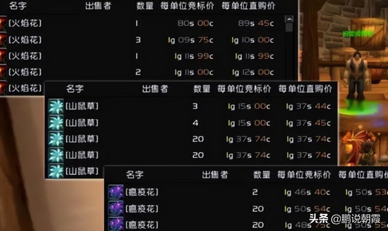 wlk版本职业推荐（魔兽怀旧服首发职业热度排行）