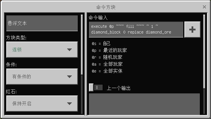 我的世界如何探测矿石（我的世界怎么做金属探测仪）