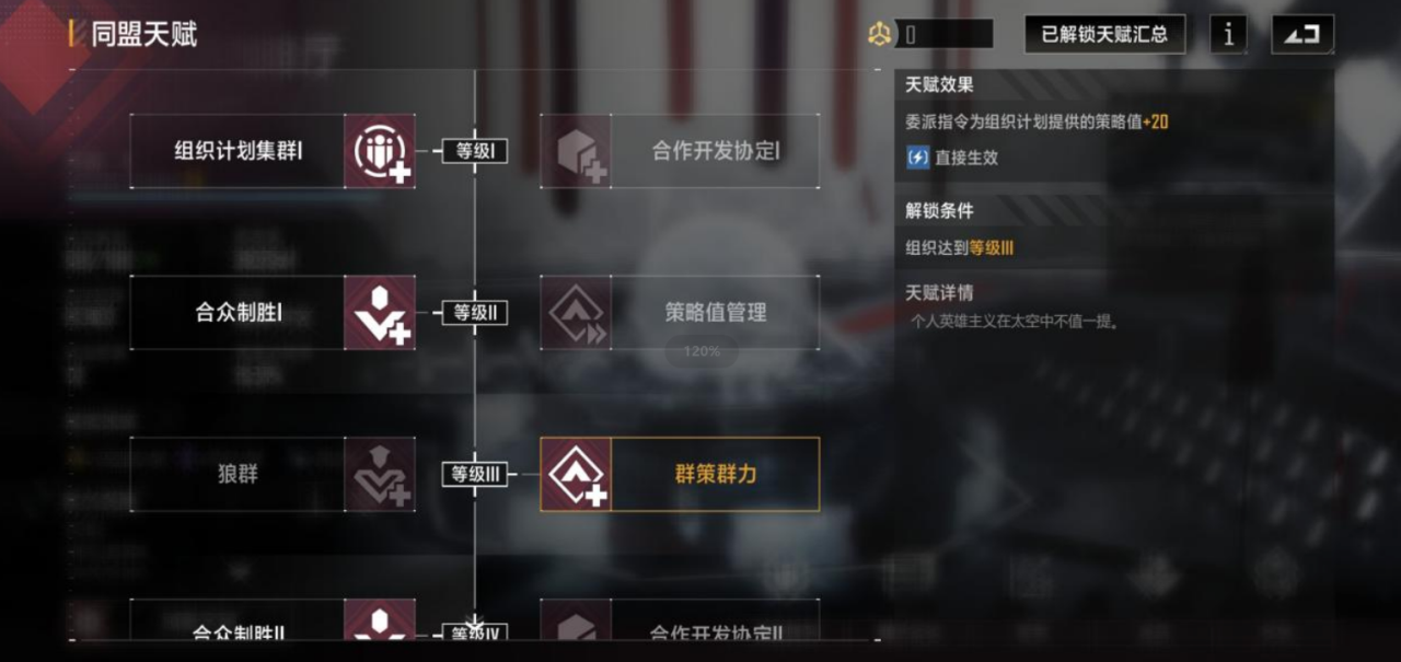 无尽的拉格朗日萌新向攻城攻略（无尽的拉格朗日正确的攻城思路以及战舰选择）