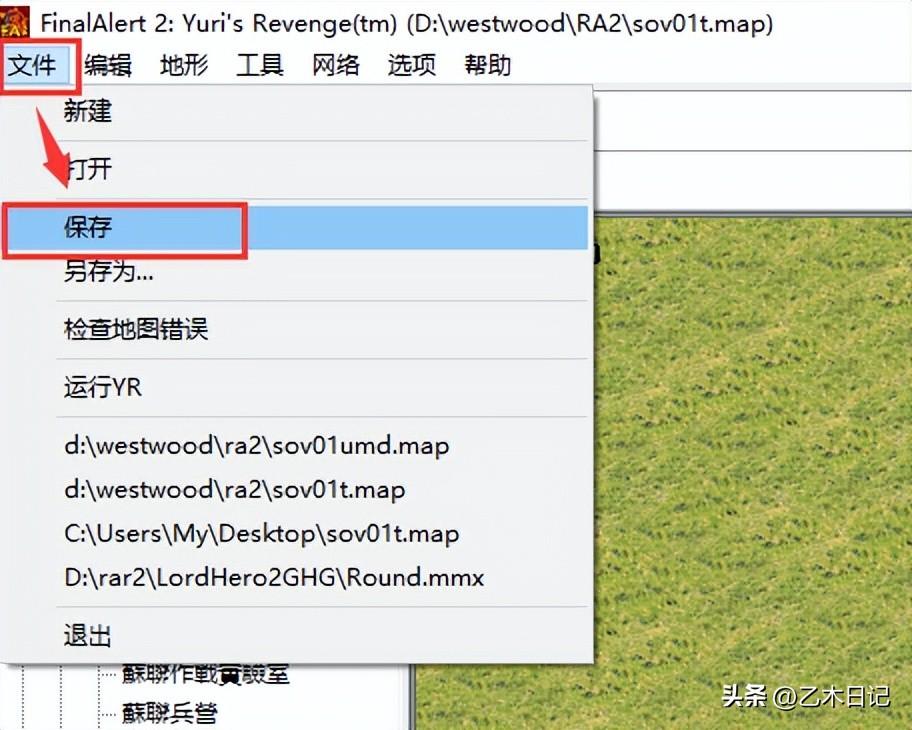 红警2地图编辑器（红色警戒2添加对象及修改属性教学）