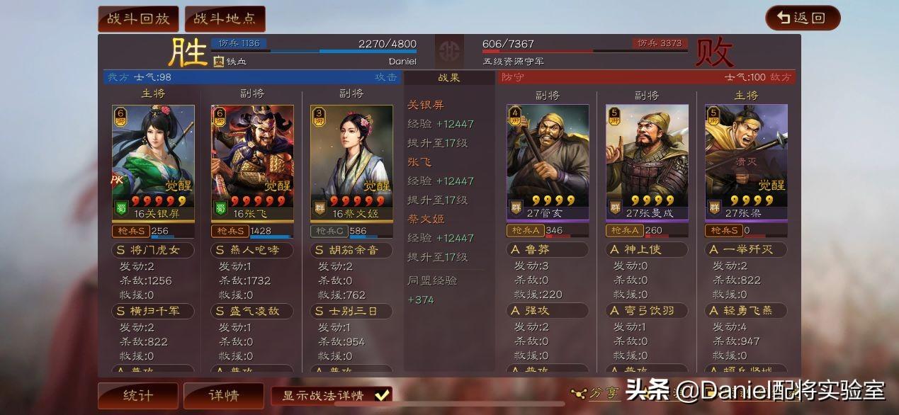 三国志战略版s11开荒攻略（三国志战略版s11官渡之战开荒全过程）
