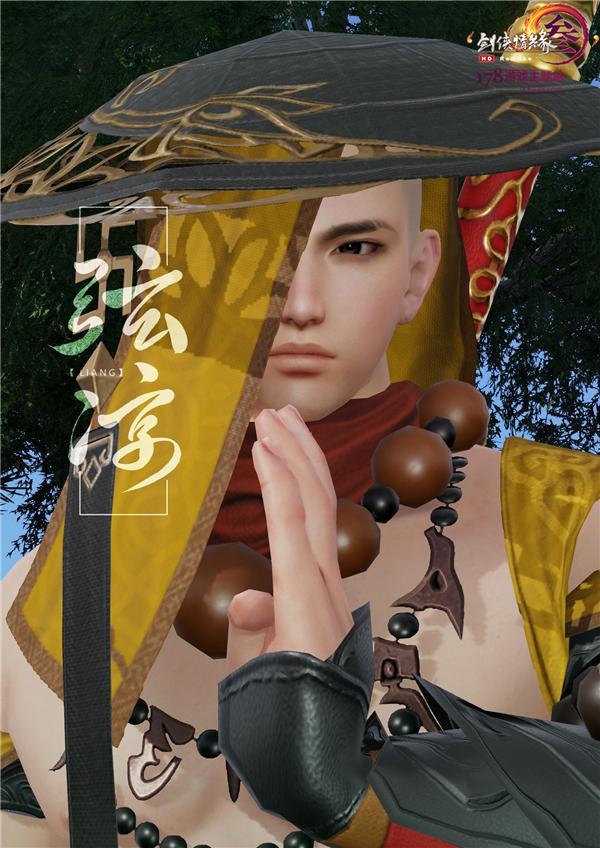 剑三成男捏脸数据截图（剑三捏脸数据在哪里）