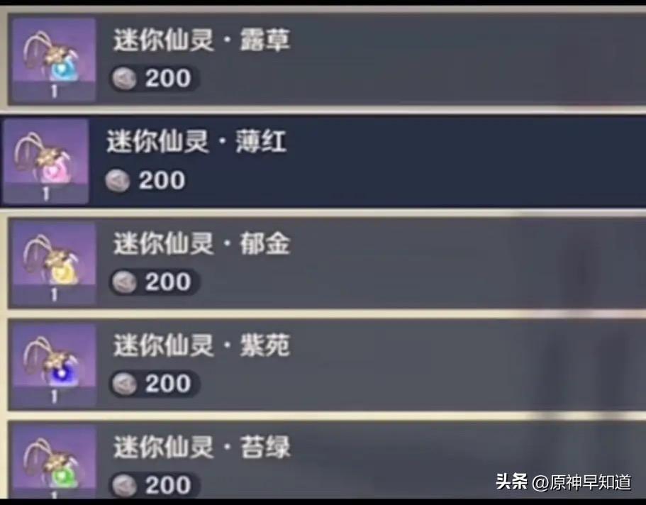 原神抽须弥角色应该抽哪个（须弥原神最建议抽的五星角色）