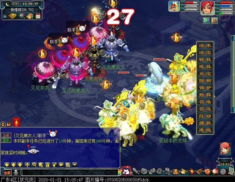 梦幻西游敦煌夜谭下部副本攻略（新副本敦煌夜谭下部怎么玩）