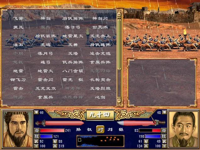 三国群英传3武将排行（三国群英传3哪几个武将好用）