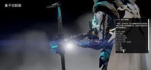 星际战甲近战武器排行榜（星际战甲最强主武器全面分析2022）