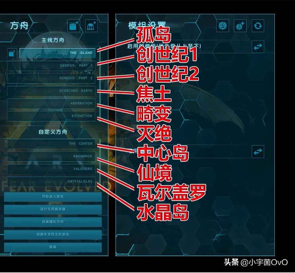 方舟稀有龙分布位置图（方舟体型大的龙在哪找）
