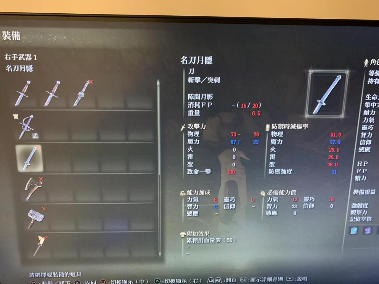 艾尔登法环法师200级加点（艾尔登法师开荒攻略）