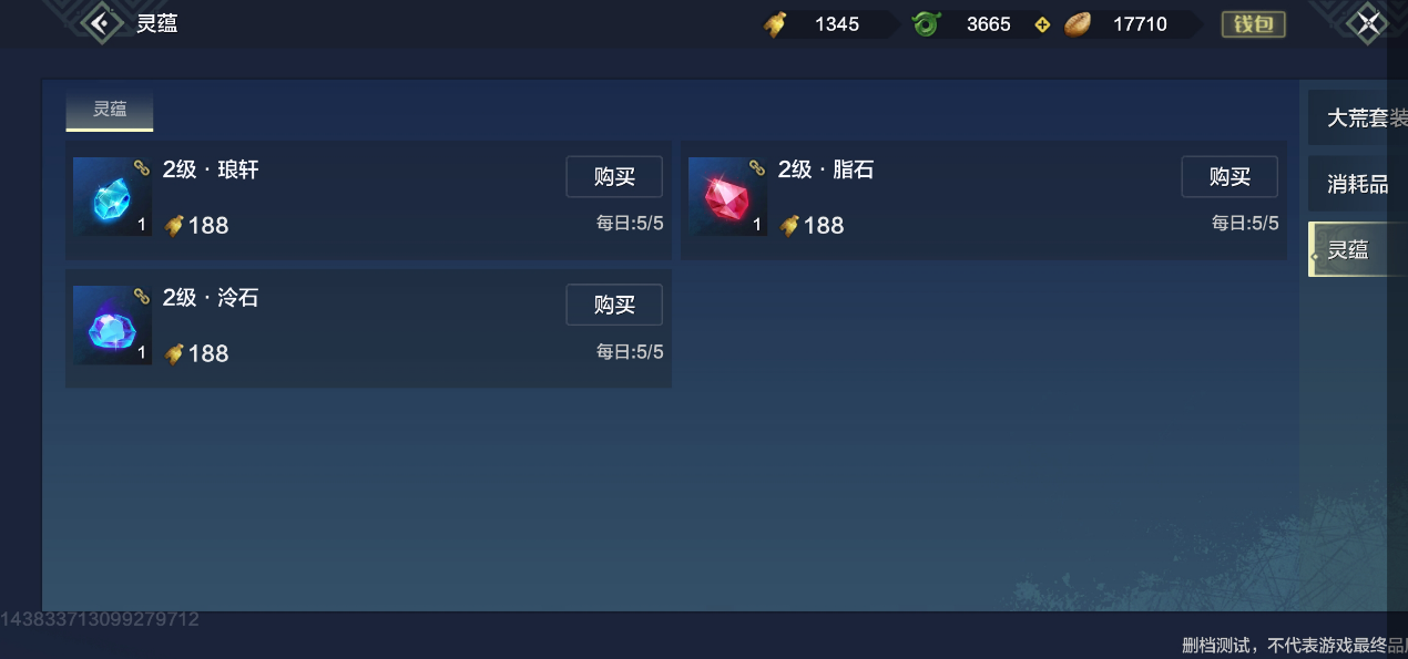 妄想山海宠物怎么提升战力（妄想山海最全战力提升）
