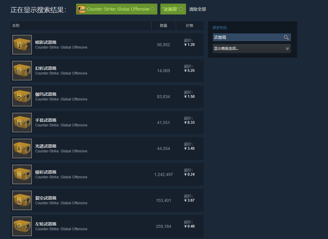 csgo怎么获得箱子（csgo怎么获得箱子的几率高）