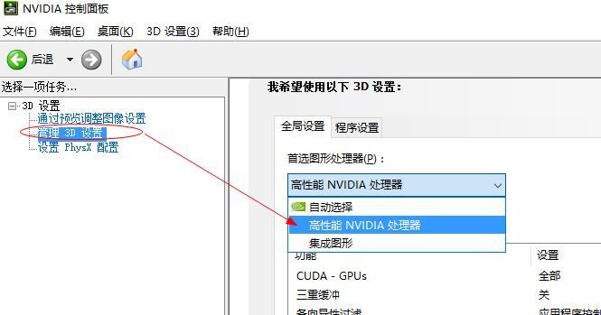 魔兽世界卡顿怎么办（笔记本玩魔兽世界解决卡顿的几个实用方法）
