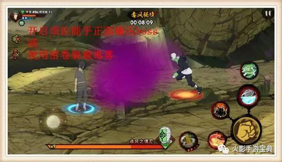 火影忍者秘境挑战入口在哪里（火影忍者秘境从哪里找）