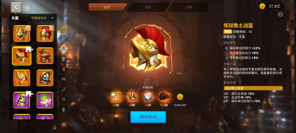 万国觉醒骑兵顶级装备（万国觉醒K2K3赛季最实用骑兵运用指南）