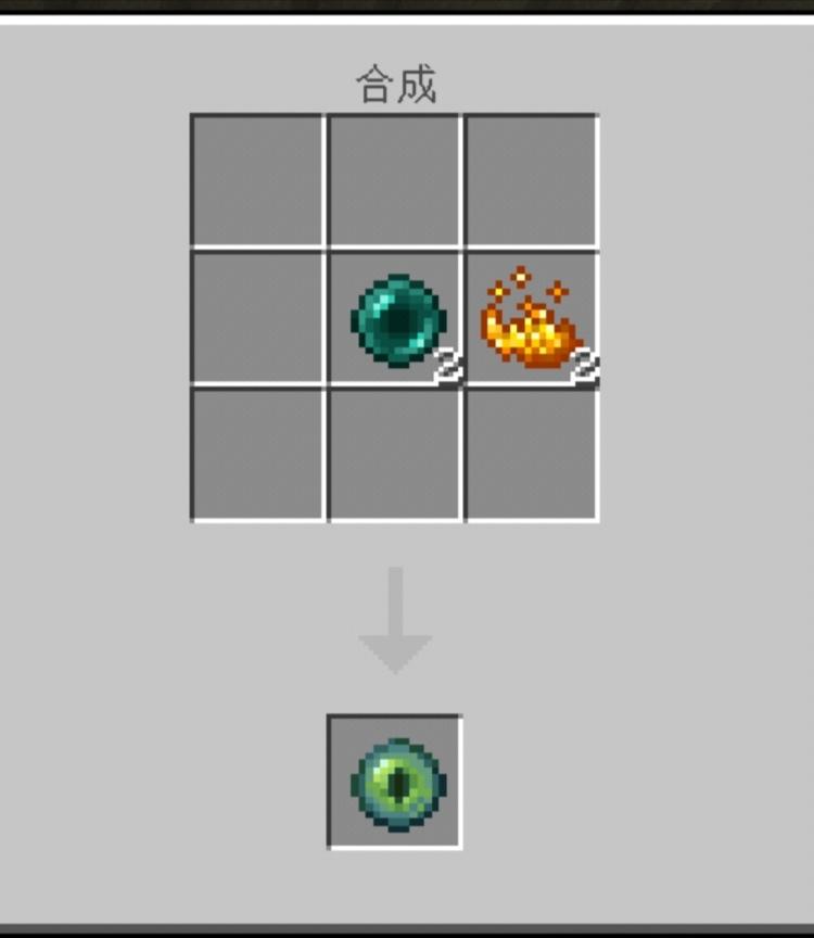我的世界如何找到末地传送门（我的世界怎么激活末地传送门）