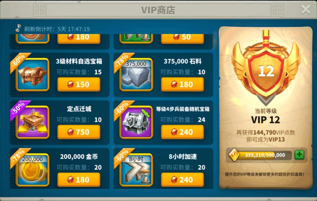 万国觉醒前期宝石怎么用（万国觉醒宝石使用说明书详解）