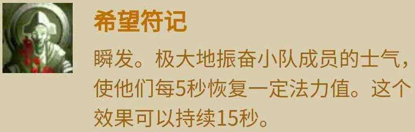 魔兽TBC牧师种族技能（魔兽牧师种族技能pvp收益分析）