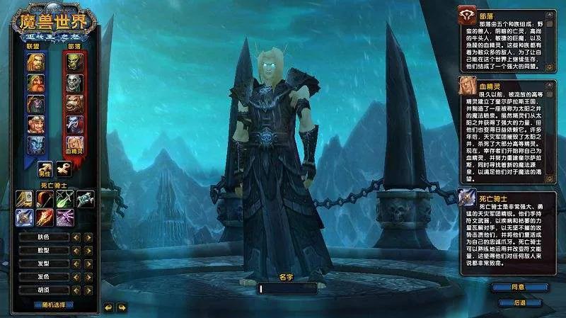 魔兽世界死亡骑士天赋选择（魔兽世界死亡骑士邪恶天赋加点攻略）