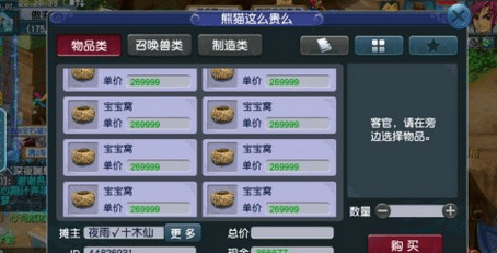 梦幻牧场如何提高产窝率（梦幻牧场出窝率详解）
