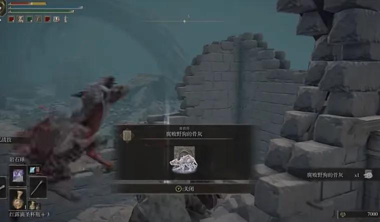 艾尔登法环法师200级加点（艾尔登法师开荒攻略）