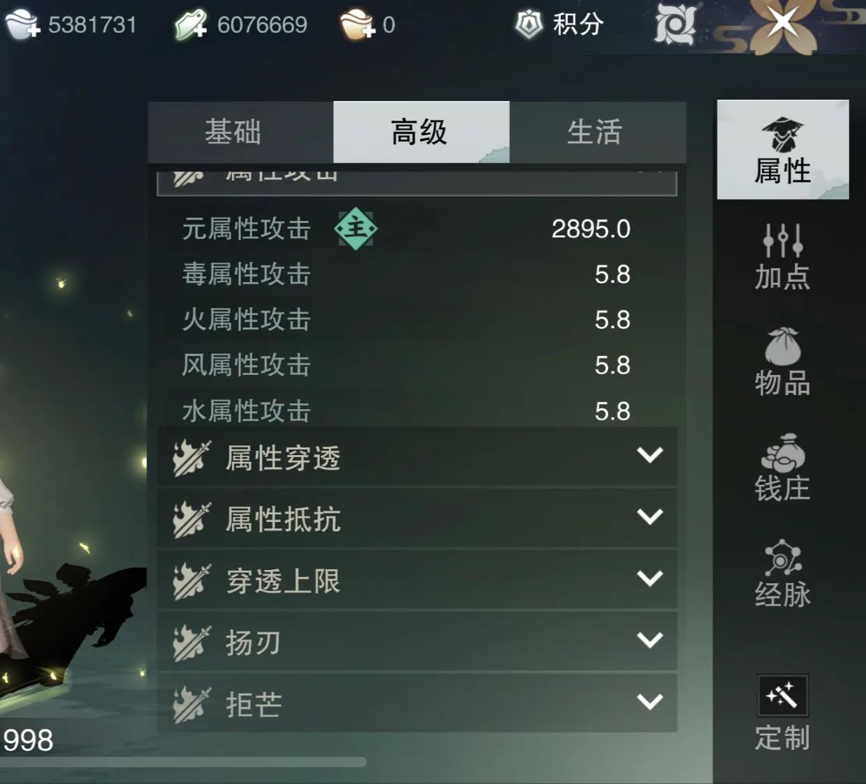 一梦江湖武当星阵怎么搭配（一梦江湖最新武当攻略）