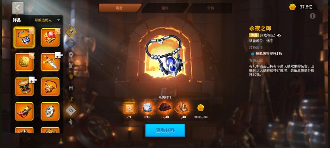万国觉醒骑兵顶级装备（万国觉醒K2K3赛季最实用骑兵运用指南）