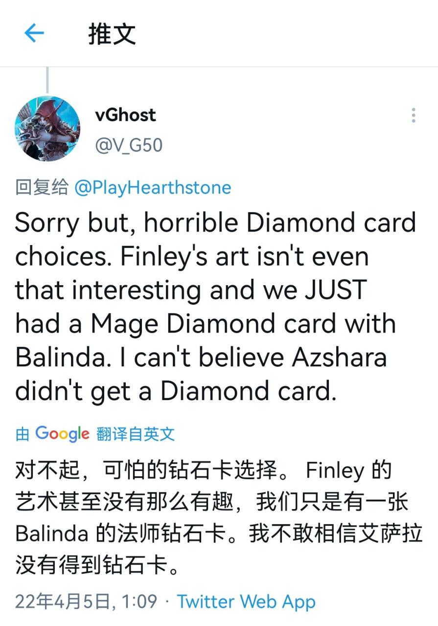 炉石传说冒险模式奖励介绍（炉石达拉然冒险奖励一览表）