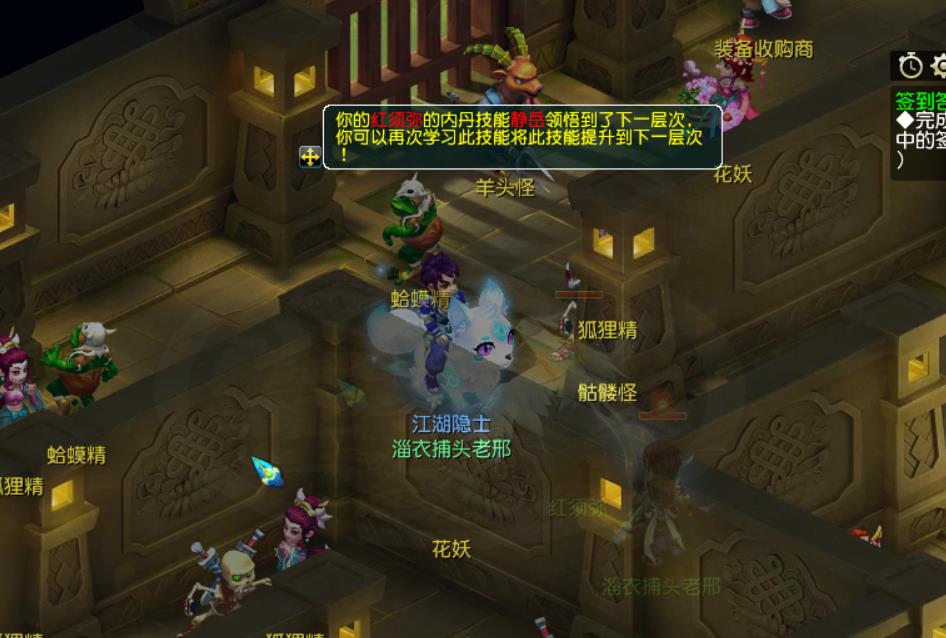 梦幻召唤兽内丹怎么学到5层（梦幻如何让宝宝快速领悟内丹进阶）