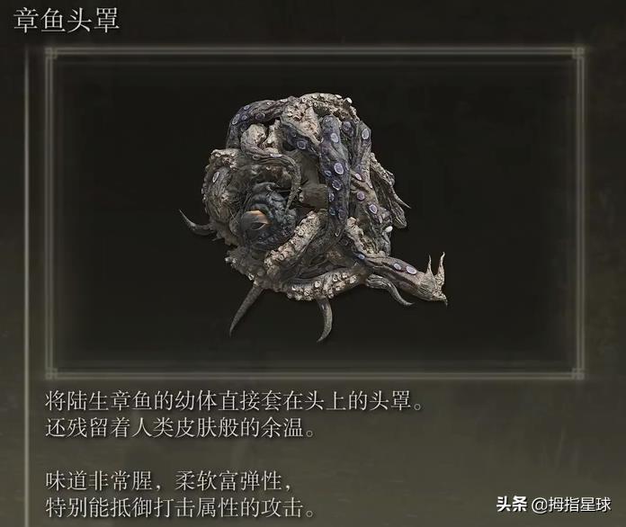 艾尔登法环稀有装备表（艾尔登法环最难刷的装备）