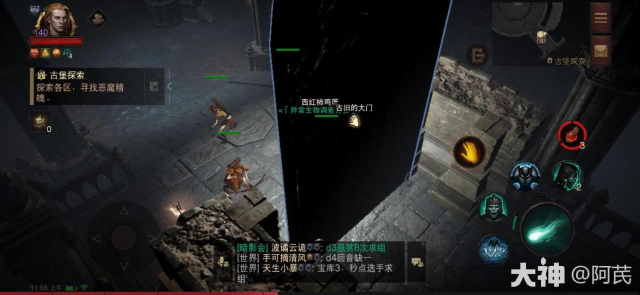 暗黑破坏神不朽战团副本古堡玩法（暗黑不朽赛兰格古堡探索攻略）