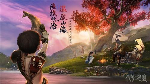 妄想山海宠物怎么蜕变（妄想山海宠物需要那些材料）