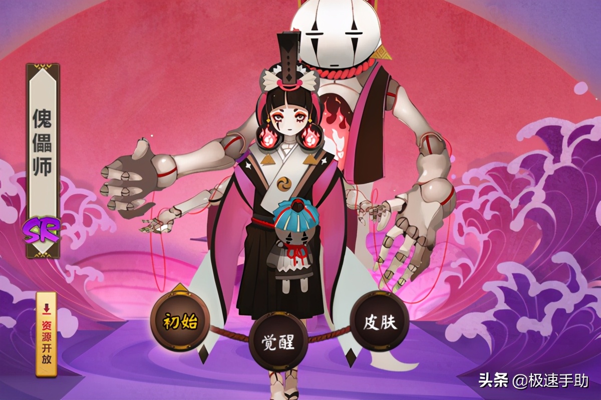阴阳师傀儡师哪里多（ 阴阳师在哪可以打傀儡师）