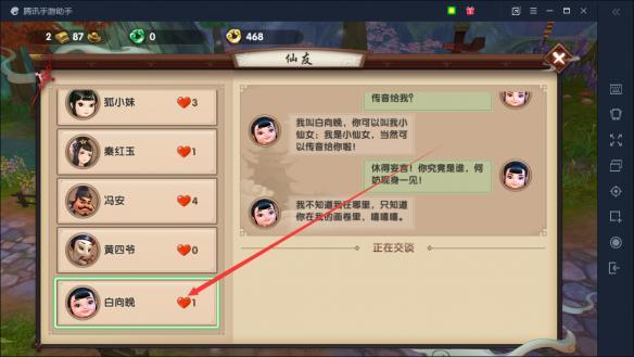 寻仙手游登仙台隐藏任务（寻仙手游全隐藏任务攻略图大全）