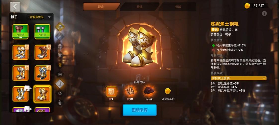 万国觉醒骑兵顶级装备（万国觉醒K2K3赛季最实用骑兵运用指南）